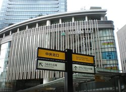 مرکز خرید گراند فرانت اوساکا Grand Front Osaka