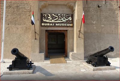 دبی-موزه-دبی-Dubai-Museum-163126