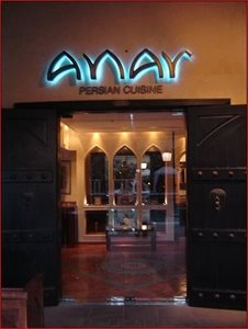 دبی-رستوران-ایرانی-انار-Anar-Iranian-Resturant-164641