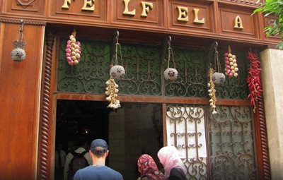 قاهره-رستوران-فلفلا-Felfela-166001