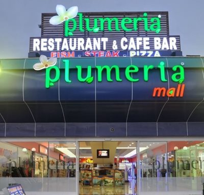 آلانیا-مرکز-خرید-پلومریا-Plumeria-Mall-168844