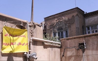 تهران-خانه-مینایی-تهران-169048