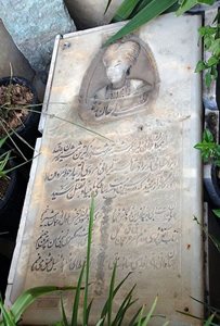 تهران-مقبره-لطفعلی-خان-زند-169081