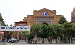 ساختمان بانک شاهی ایران