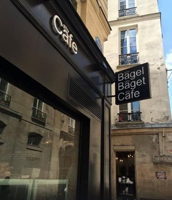 پاریس-کافه-Bagel-Baget-Cafe-175270