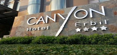 اربیل-هتل-کانیون-Canyon-Hotel-175951