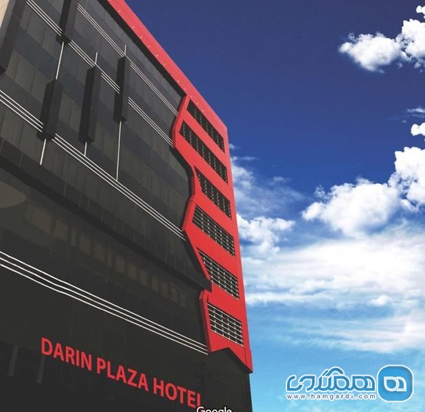 هتل دارین پلازا Darin Plaza Hotel