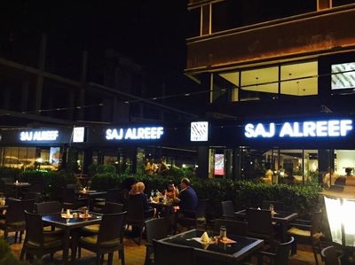 اربیل-رستوران-ساج-Saj-Alreef-Restaurant-176178