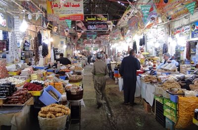 بازار اربیل Bazaar
