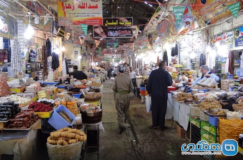 بازار اربیل Bazaar