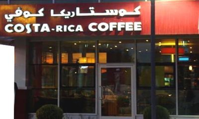 کافه کستا ریکا Costa Rica Cafe