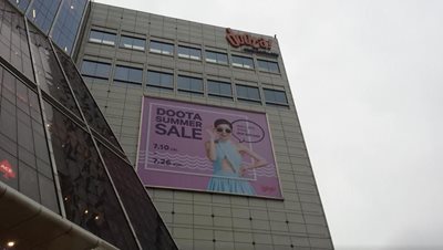 سئول-مرکز-خرید-دوتا-doota-mall-176402