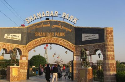 اربیل-پارک-و-شهربازی-شانه-در-Shanadar-Park-176629