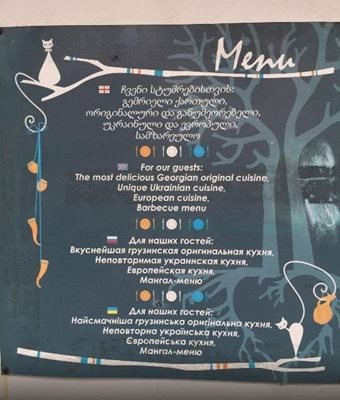 باتومی-رستوران-قلب-باتومی-Heart-of-Batumi-Restaurant-177112