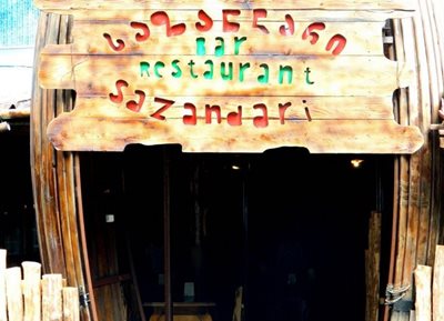 باتومی-رستوران-سازانداری-Sazandari-Restaurant-177196