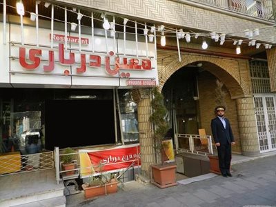 مشهد-رستوران-معین-درباری-177233