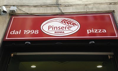 رم-رستوران-ایتالیایی-پینسر-Pinsere-178010