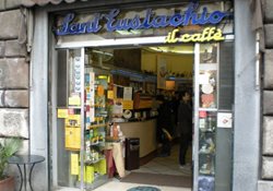 کافه Sant'Eustachio Il Caffè