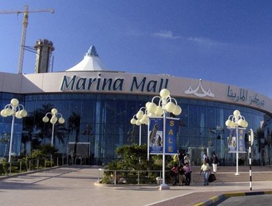 ابوظبی-مرکز-خرید-مارینا-Marina-Mall-180125