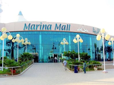 ابوظبی-مرکز-خرید-مارینا-Marina-Mall-180137