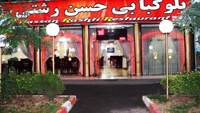 رشت-رستوران-حسن-رشتی-180226