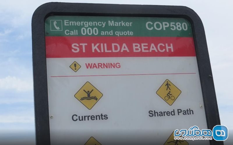 ساحل سنت کیلدا St. Kilda Beach