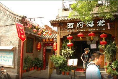 پکن-خیابان-نان-لوگو-زیانگ-پکن-Nanluoguxiang-180847