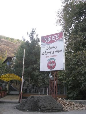 مشهد-روستای-جاغرق-181620