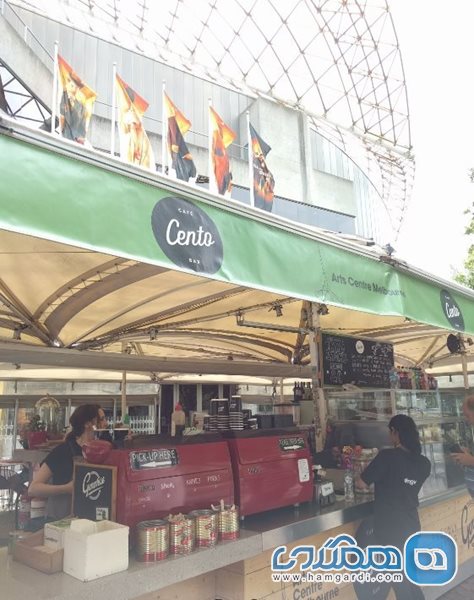 کافه Centro Espresso Caffe