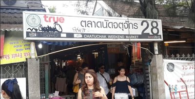 بانکوک-بازار-آخر-هفته-چاتوچاک-Chatuchak-Weekend-Market-181828