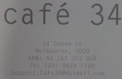 کافه 34 Cafe 34