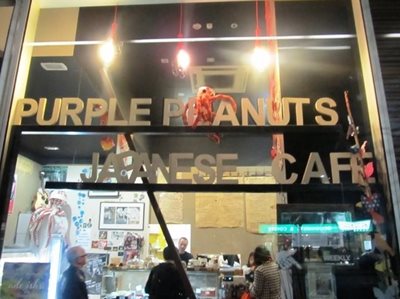 کافه Purple Peanuts Japanese Cafe