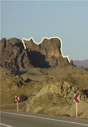 کوه ایران نیکشهر
