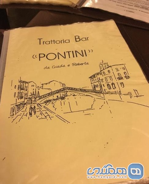 رستوران پونتینی Trattoria Bar Pontini