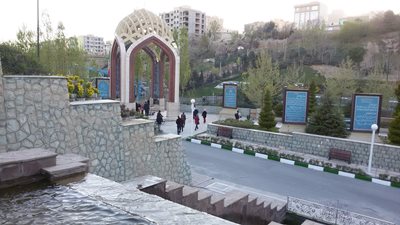 تهران-پارک-نهج-البلاغه-187259