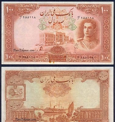 تهران-ساختمان-صندوق-پس-انداز-ملی-ایران-187683