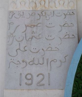 آبادان-مسجد-رنگونی-ها-189817