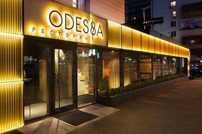 رستوران اودسا کی یف ODESSA Restaurant