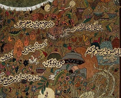 تهران-موزه-فرش-رسام-عرب-زاده-193667
