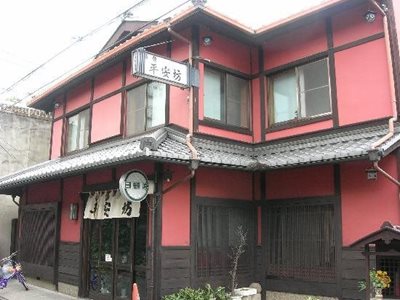 کیوتو-هتل-Ryokan-Heianbo-194923