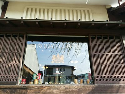 کیوتو-کافه-Inoda-Coffee-Kiyomizu-195178