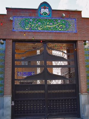 تهران-مسجد-و-مدرسه-خان-مروی-199386