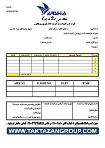 تهران-آژانس-عرشیا-203731