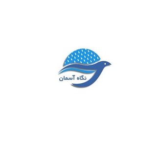 تهران-آژانس-نگاه-آسمان-203781