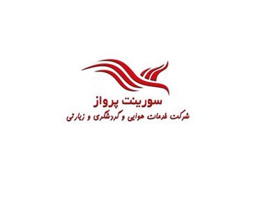 تهران-آژانس-سورینت-پرواز-203923