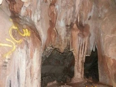 غار دیبی یوخ