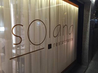 رستوران سولانا Solana Restaurante