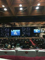 سالن میلاد نمایشگاه بین المللی تهران