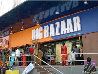 گوا-بیگ-بازار-big-bazaar-206363