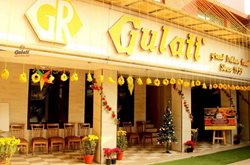 رستوران گولاتی Gulati Restaurant